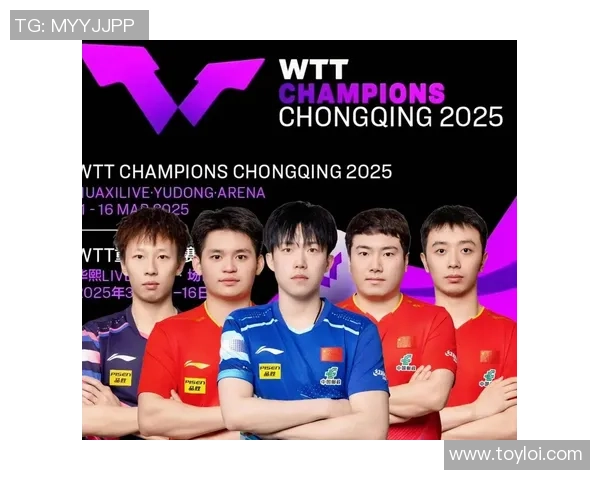 重庆乒乓球队实力强劲荣登全国个人能力排行榜第三名